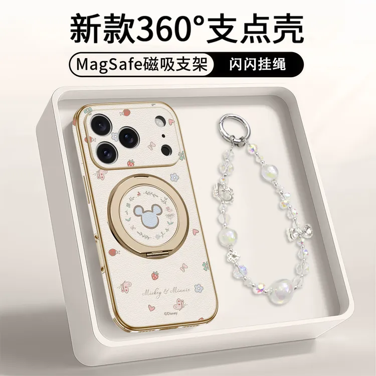 花园米奇头适用iPhone17promax手机壳带支架苹果16磁吸15挂绳情侣