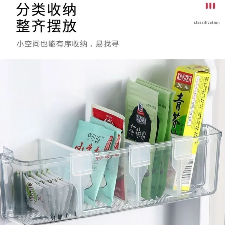 多功能家用冰箱分隔板整理自由调节卡扣式格托夹整理冰箱门分隔夹