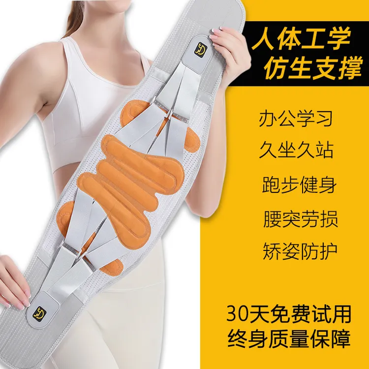 护腰带适用腰椎间盘腰肌劳损护腰神器家用按摩矫正腰托热敷加热