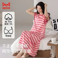 猫人女士无袖睡裙睡衣可外穿简约薄带胸垫夏季背心2025新款家居服