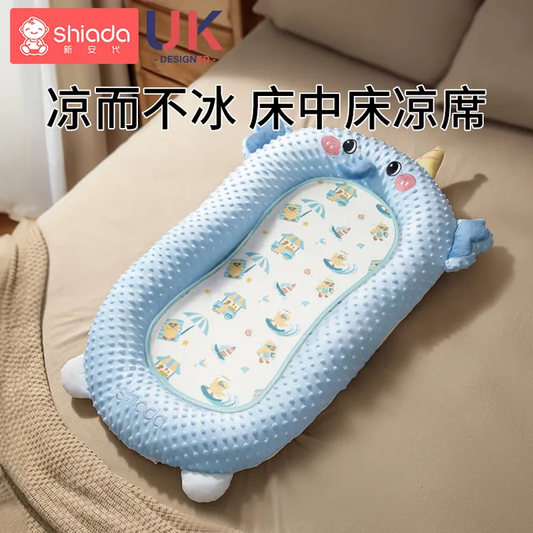 婴儿床中床凉席夏季新生儿宝宝透气席子小尺寸睡窝冰丝软垫凉席