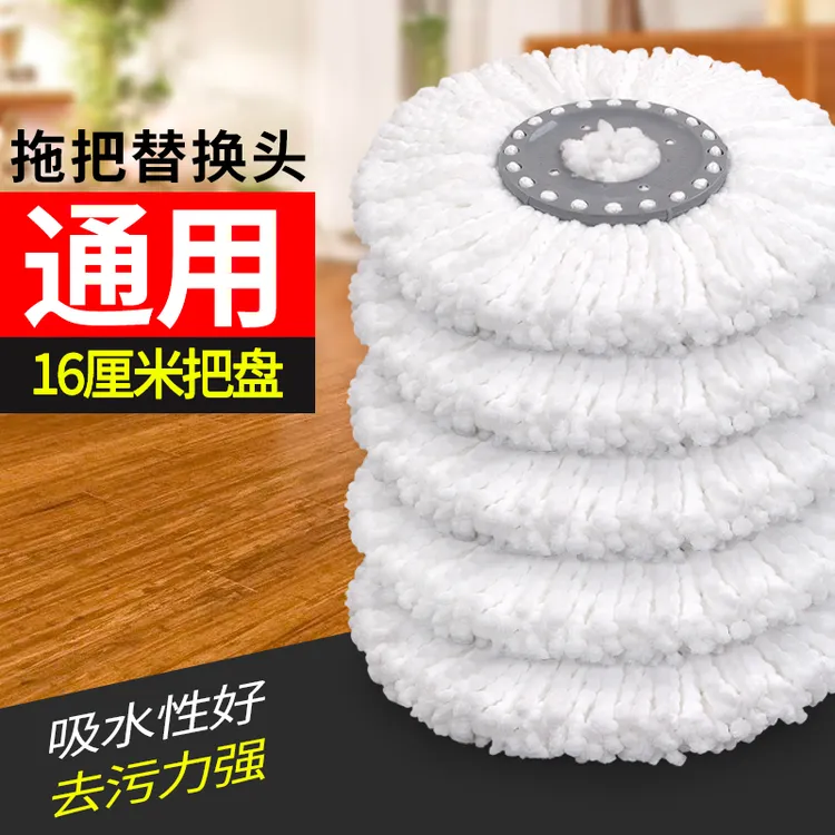 通用加厚墩布头拓扑配件圆形拖把头单独棉旋转托把地拖布头替换头