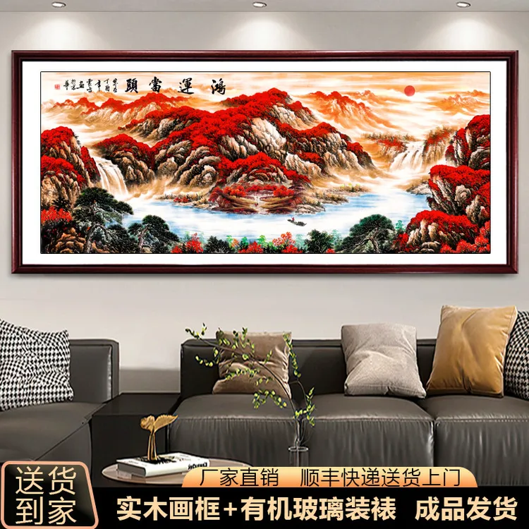 鸿运当头国画客厅挂画招财山水画办公室装饰画中式沙发背景墙壁画