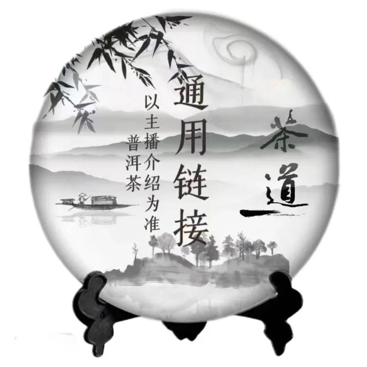 广东仓普洱茶品饮年份茶十年以上散泡选购，五泡起包邮 以实物为准