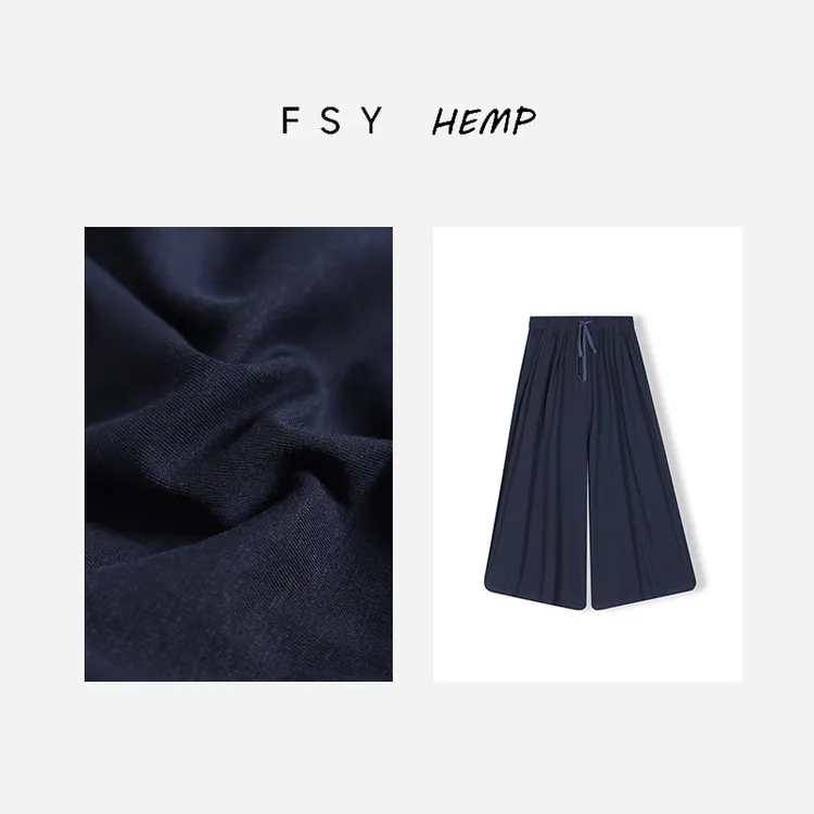 藏青裙裤【云系列 ·索罗娜SLN】汉麻索罗娜女士休闲裤纯色FSY50392