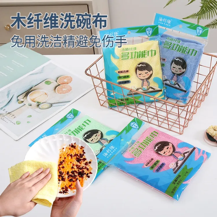 油利除618福利家用洗碗巾厨房除油吸油不沾油抹布吸水木质清洁巾