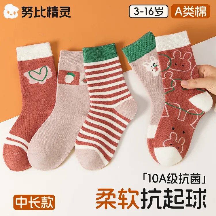 努比精灵儿童袜子长袜子春秋季棉袜女宝宝高筒中筒袜女孩卡通可爱