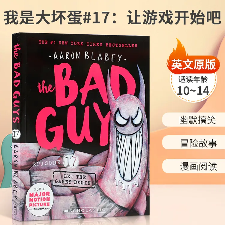 进口BAD GUYS 17: LET THEGAMES BEGIN! 坏蛋联盟漫画 新华正版H