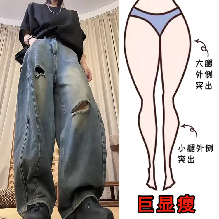 2025夏季薄款大码女装高腰直筒牛仔裤梨形显瘦宽松破洞拖地阔腿裤