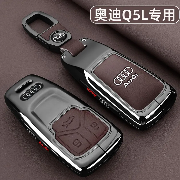 款奥迪Q5L套-Q5车专用汽车高档遥控金属真皮奥迪a6l钥匙套钥匙扣