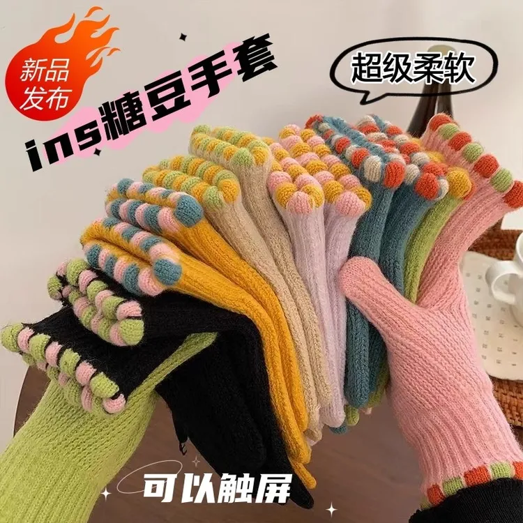 韩国ins小糖豆毛线针织手套冬季露指女纯色触屏保暖防风骑车⑤JS