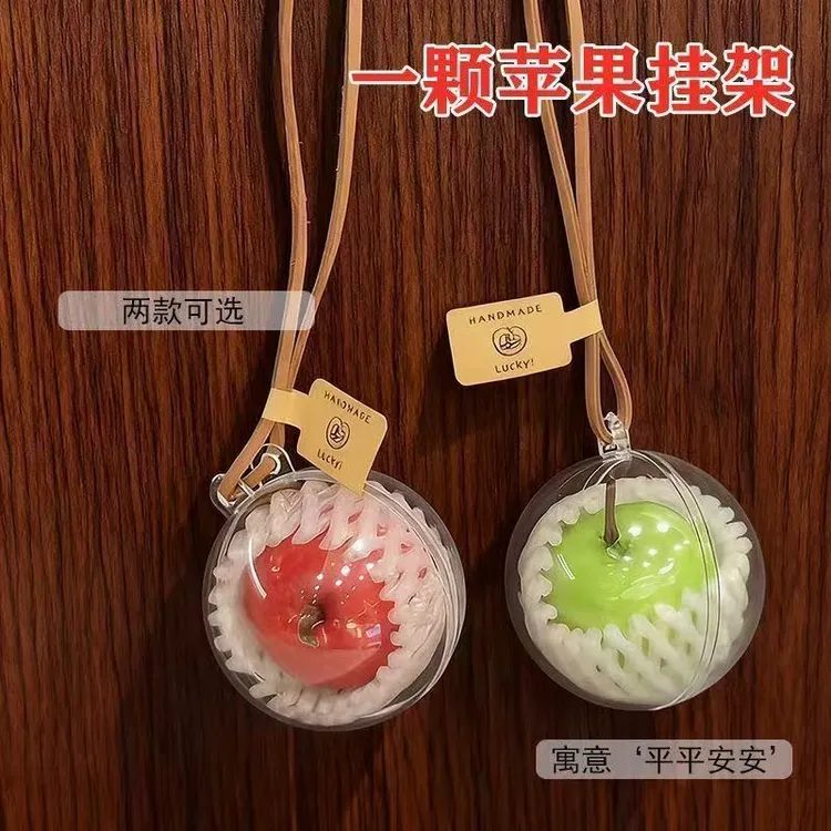 【2个！】创意一颗红苹果挂件仿真红苹果汽车装饰挂件挂饰平安夜礼物