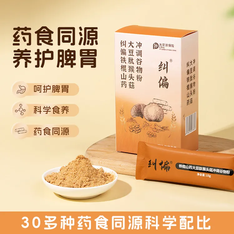 吴妈妈推荐纠偏妈妈工厂铁棍山药大豆肽猴头菇健康食品铁棍山药粉