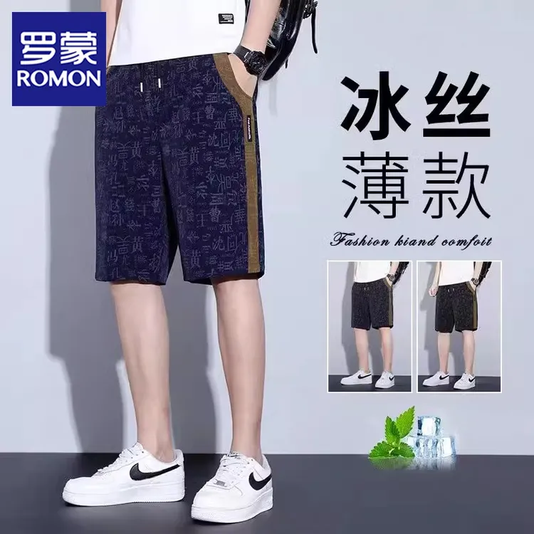 罗蒙夏季薄款冰丝五分裤休闲男士短裤潮流百搭沙滩裤马裤宽松直筒