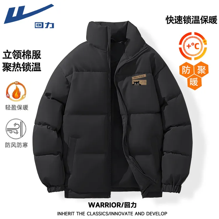 回力棉服男款冬季新款立领面包服防寒棉袄加厚保暖羽绒外套棉衣男商品图