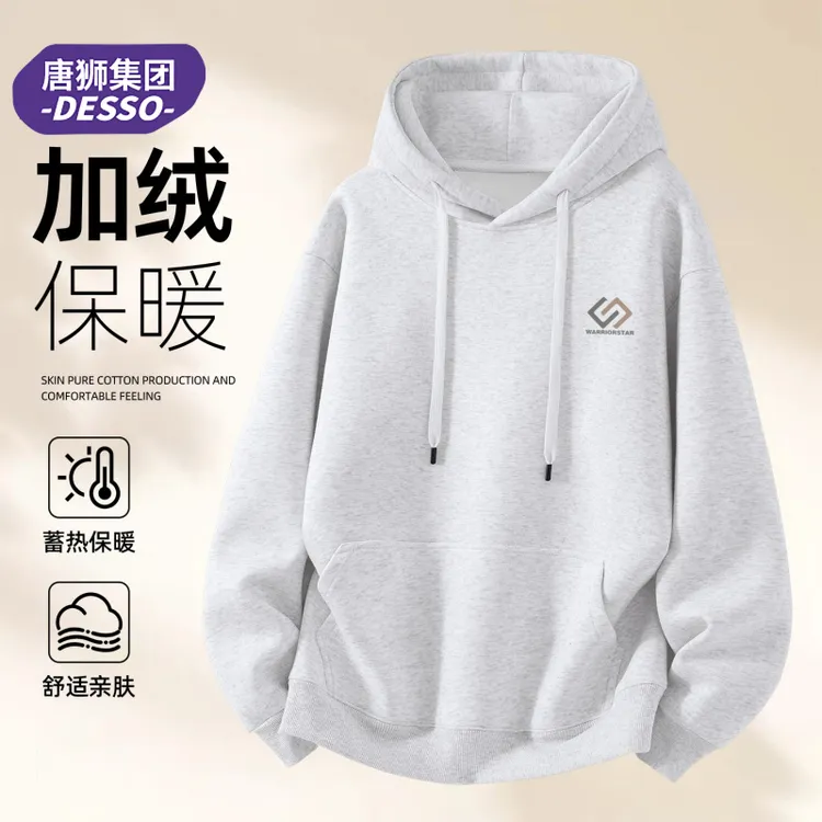 唐狮集团DESSO连帽卫衣男生秋冬季加绒加厚宽松潮牌青少年帽衫