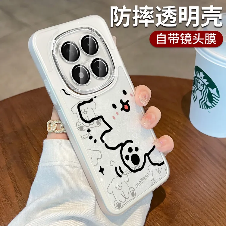 适用红米note15pro+手机壳全包防摔小米redmi外壳软硅胶线条小狗