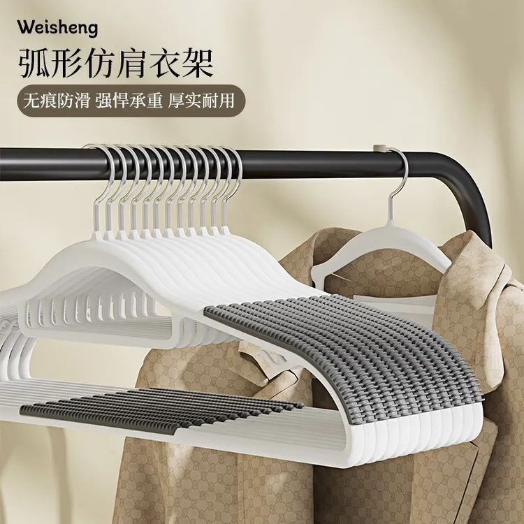 衣架家用无痕衣挂防滑肩角晾晒衣挂不起包衣服挂架衣撑子衣架成人