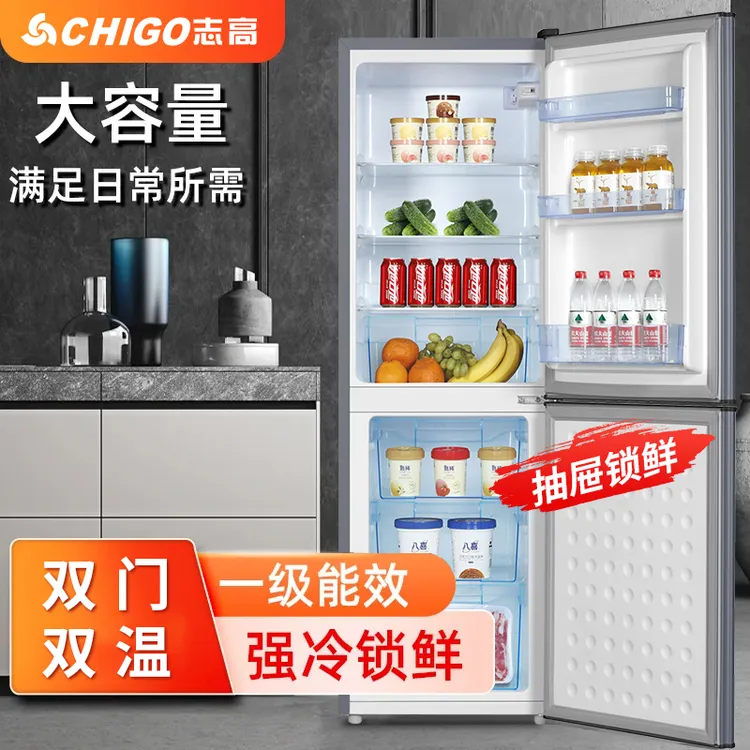 志高小冰箱家用小型2-3人宿舍租房迷你省电办公室双开门电冰箱