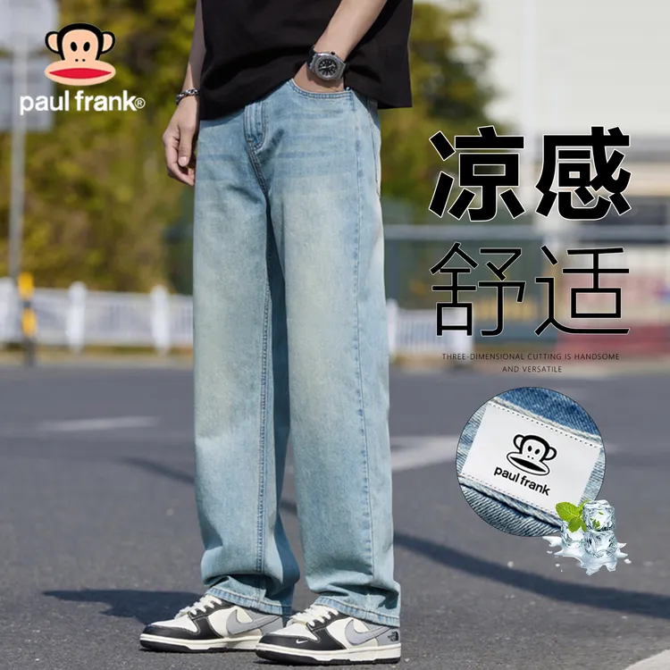 PaulFrank/大嘴猴时尚复古牛仔裤夏季清凉水洗直筒裤百搭男生长裤