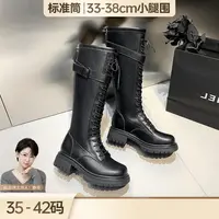 BL断码捡漏静哥加宽大码女鞋T36002胖mm大筒围长靴高筒靴女靴子