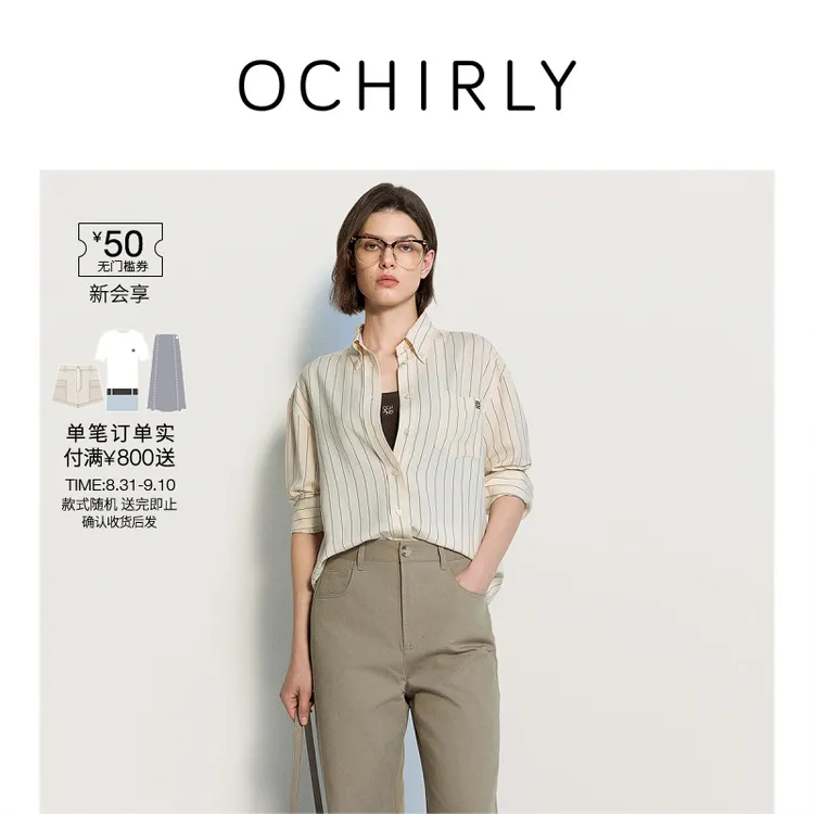 OCHIRLY欧时力 条纹长袖衬衫女上衣中长气质设计感夏季2025新品