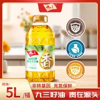 【经典系列】九三好油食用油非转基因清香大豆油5L