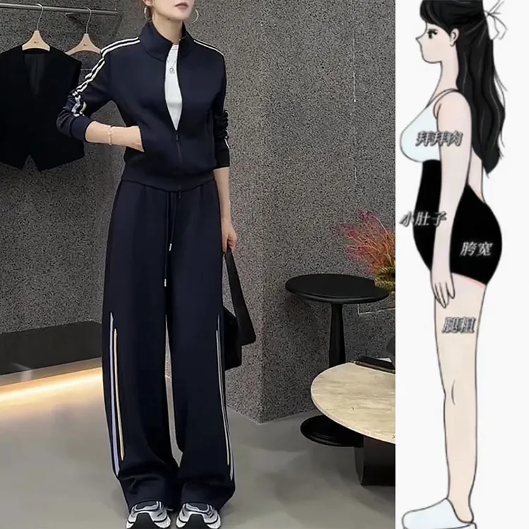 秋季新款大码女装时尚休闲运动条纹两件套装胖mm显瘦外套+阔腿裤