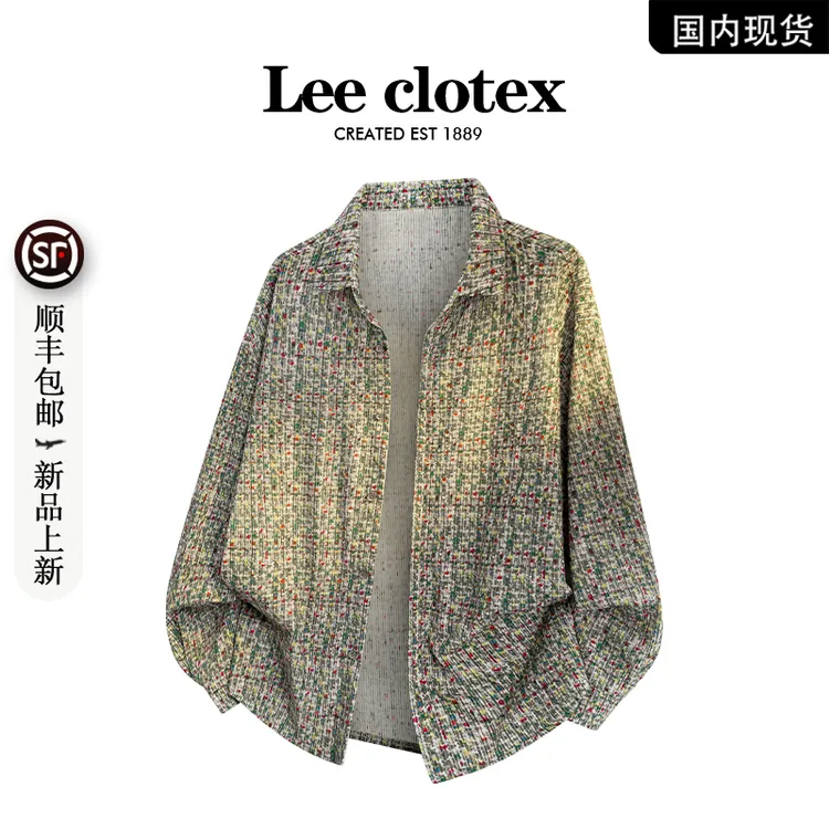 【品牌现货撤柜】LEECLOTEX秋季潮牌时尚花式满印休闲长袖衬衫男