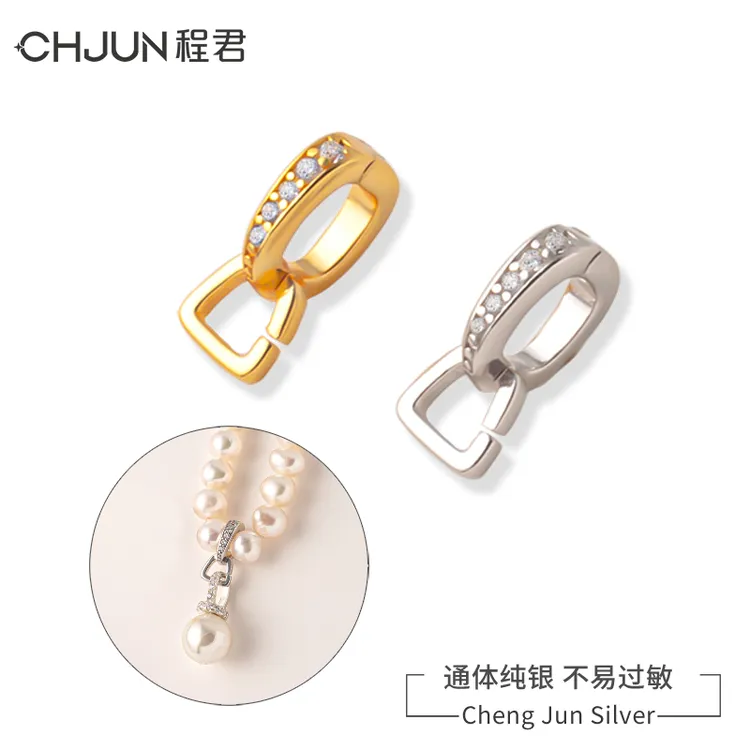 925银银制品 万能扣头珍珠吊坠项链手链女连接扣小众DIY配件百搭