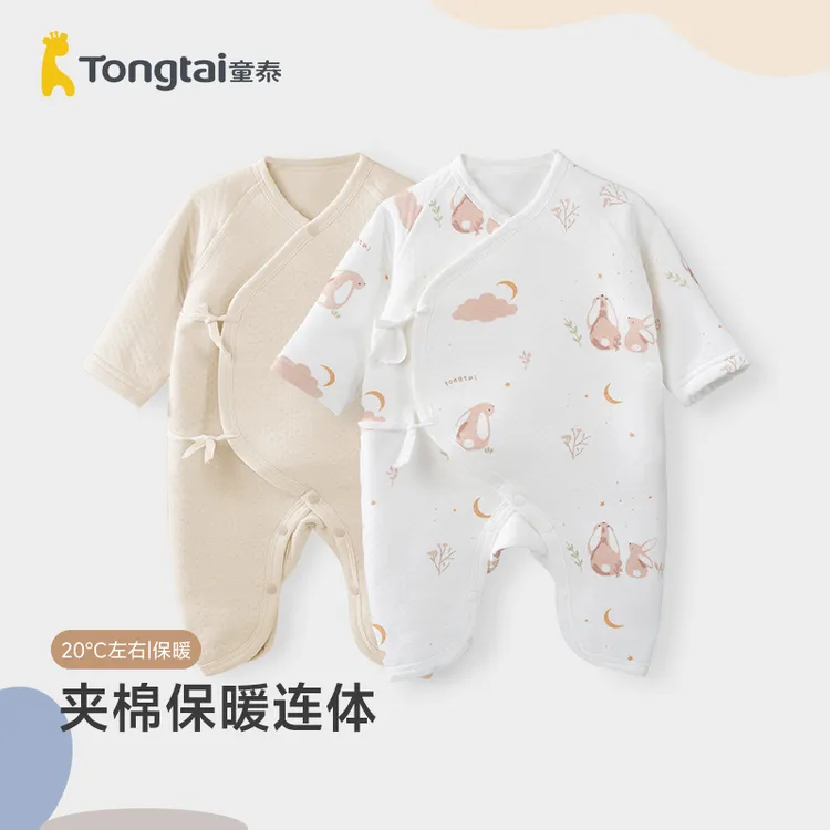 童泰新生婴儿纯棉连体衣秋冬保暖蝴蝶哈衣初生宝宝加厚打底衣服
