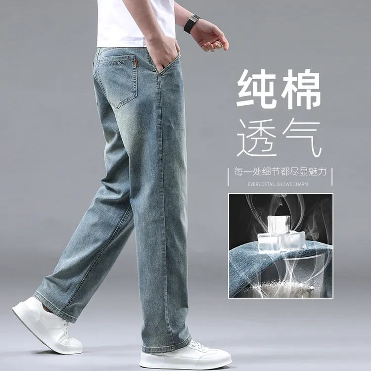 高端纯棉牛仔裤男士宽松直筒2025春季新款夏季中年男裤子弹力休闲