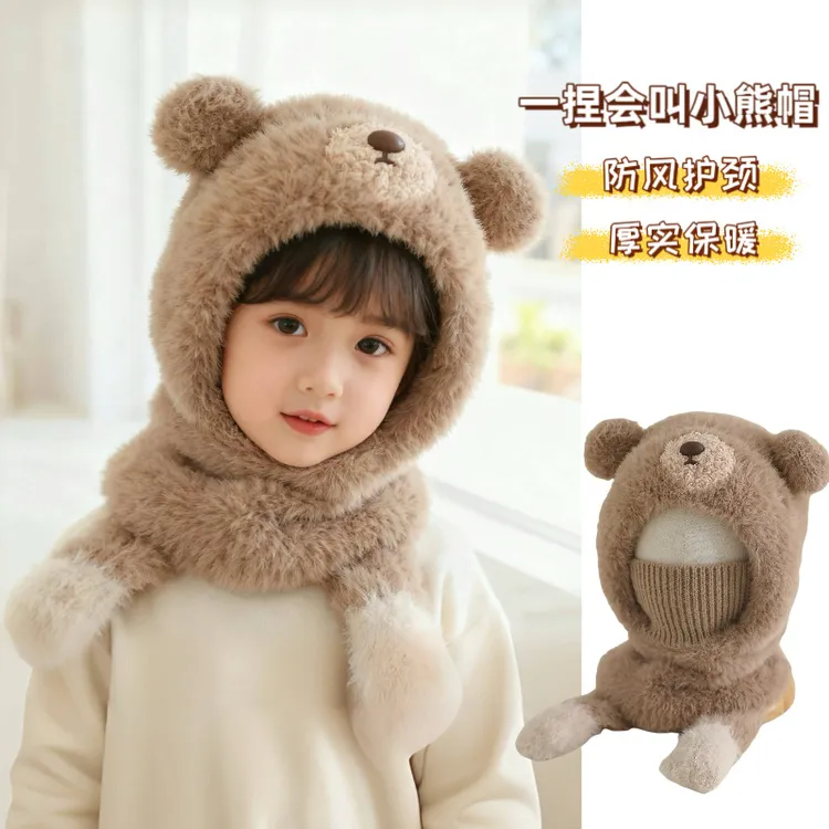 冬季保暖儿童可爱小熊毛绒帽防风面罩一体套头帽加绒护耳宝宝帽子