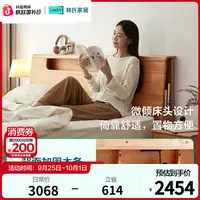 【严选】林氏家居简约实木床原木大床1.8米x2单人橡胶木家具VR2A ZH