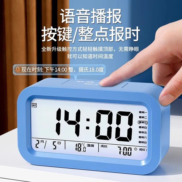 【学生专用】闹钟学生用起床好物多功能智能电子表时钟儿童男女孩强