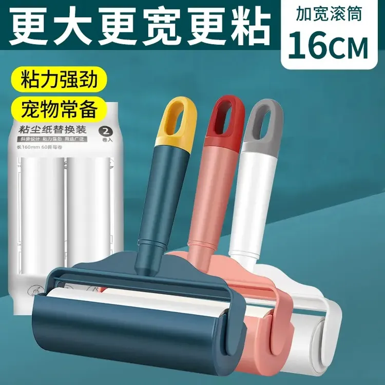 粘毛器滚筒床上吸头发可撕式纸滚刷衣服灰尘毛刷除毛粘纸卷纸宠物