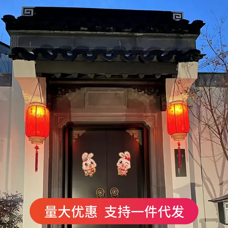 太阳能红灯笼户外防水大门阳台装饰吊灯福字乔迁庭院挂灯