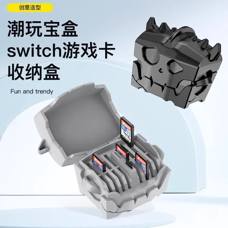 酷炫创意游戏卡收纳盒塞尔达周边收纳包迷你便携存储架卡包保护套