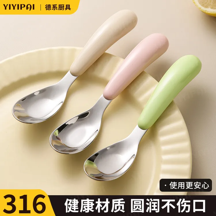 元宝勺子婴儿316l不锈钢学吃自主进食勺宝宝喂饭专用儿童餐具家用