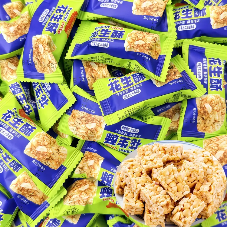 花生酥 手工花生酥 糖少花生多 原味老牌子 花生脆