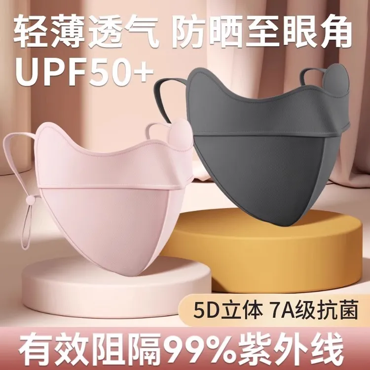 冰丝防晒口罩女防紫外线高颜值2025新款夏季轻薄薄款专业透气遮阳