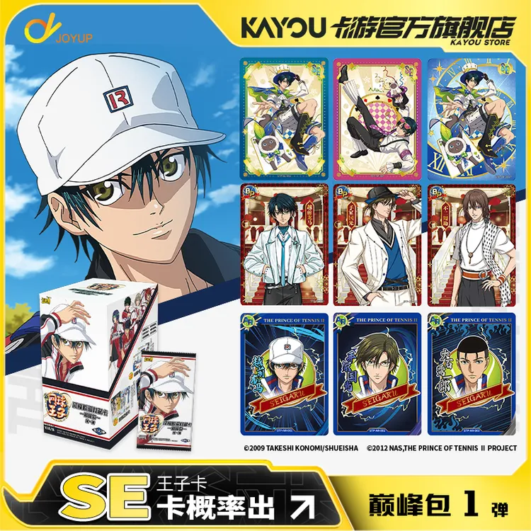 卡游新网球王子卡片 闪耀瞬间巅峰包官方正版周边收藏卡包卡牌