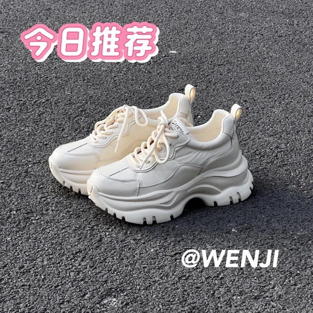 现【WENJI】25ss | 羊皮版增高5cm通勤鞋“小众设计师款老爹鞋” 0534
