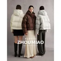 周淼【9.25 20:00新品合集】下拉查看！提前收藏加购！