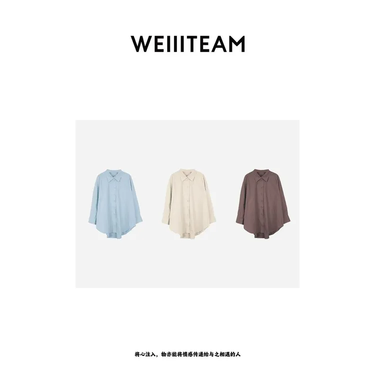 WEIIITEAM  “秋日序曲”三色翻领口袋衬衣  200222