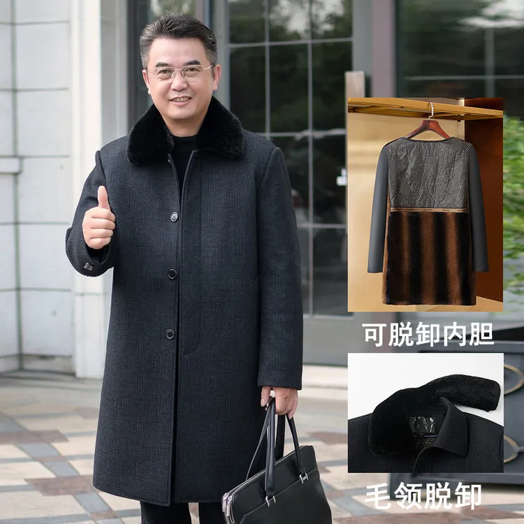 长款过膝爸爸冬装毛呢大衣加绒加厚可脱胆中老年风衣男士外套爷爷