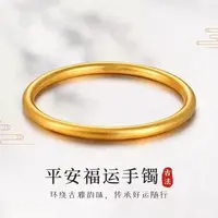  【婚礼伴手礼福利】正品复古三生三世传承平安福手