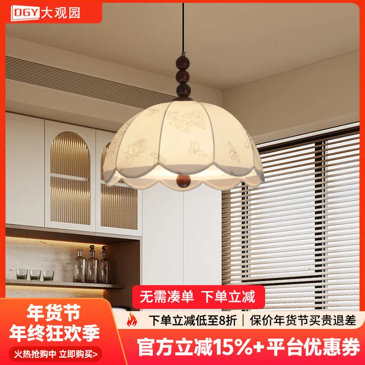 大观园餐厅吊灯中古风饭厅吧台灯复古南洋书房间卧室护眼灯具194I