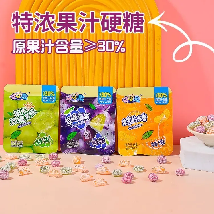 3D特浓橘瓣糖果汁硬糖巨峰葡萄味网红青提水果糖喜糖零食袋装糖果