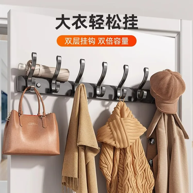 挂衣架壁挂墙上门后挂衣钩免打孔浴室一排粘贴排钩强力承重衣帽钩